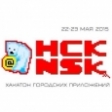Хакатон Нск: городские приложения