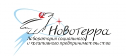 Лаборатория-инкубатор приглашает первых резидентов Лого Лаборатории "Новотерра"